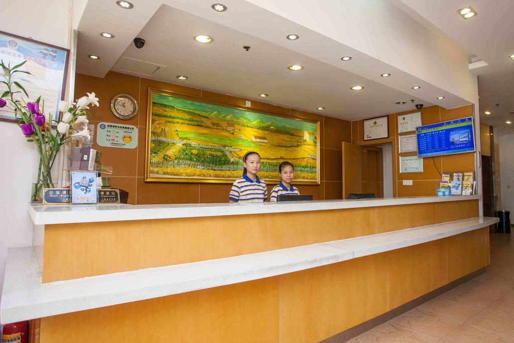 7Days Inn Hengyang West Jiefang Road University Of South China Kültér fotó